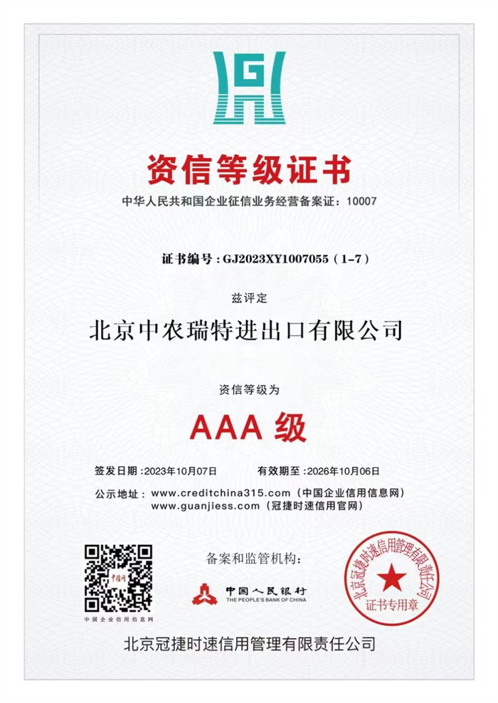 �Y�ŵȼ��C��